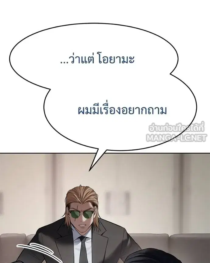 หน้า 58 จาก 231