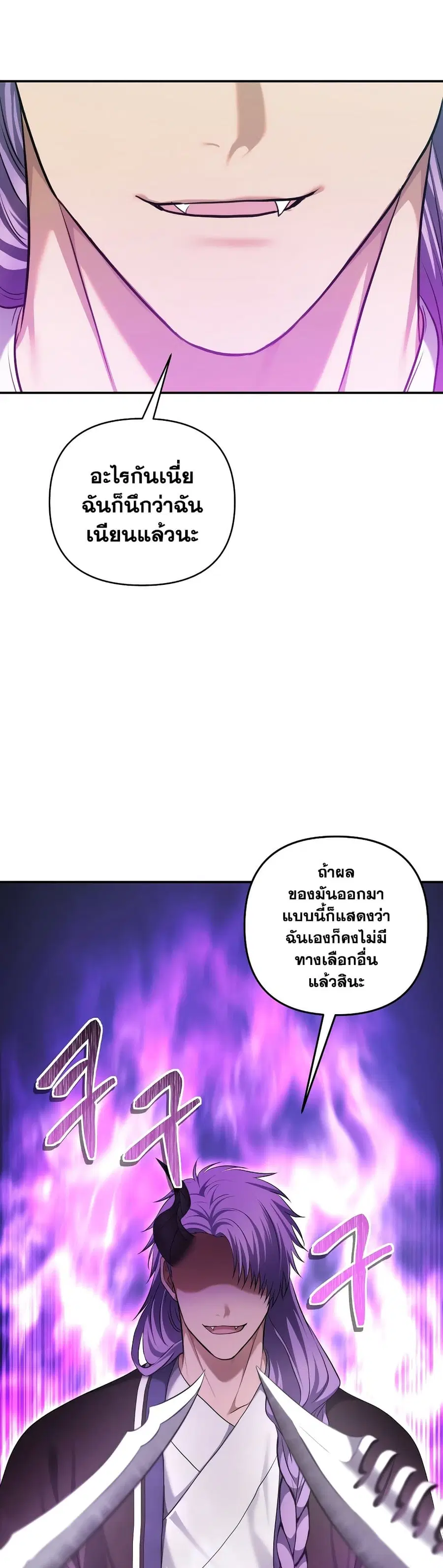หน้า 24 จาก 39