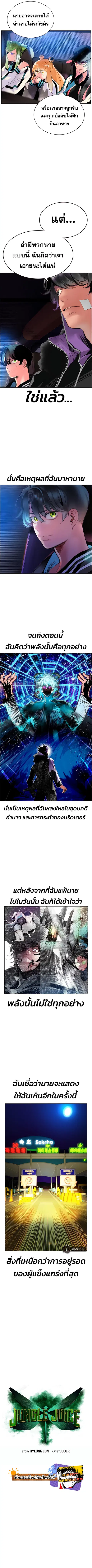 หน้า 4 จาก 13
