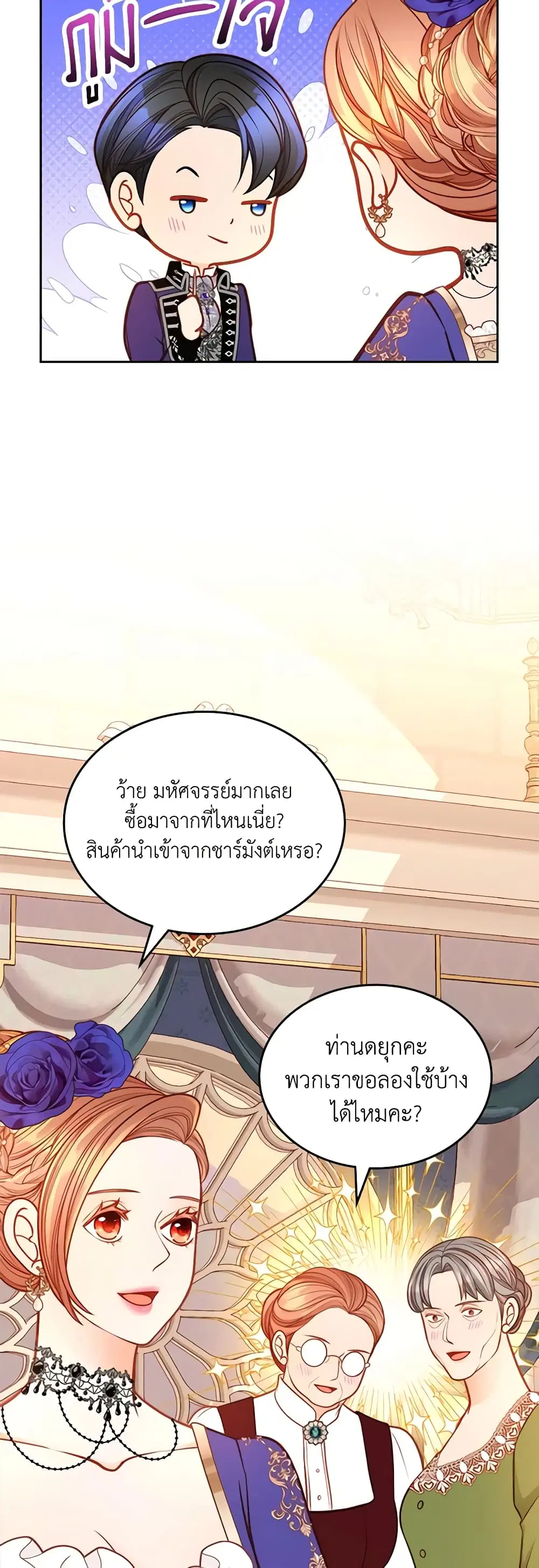 หน้า 17 จาก 47