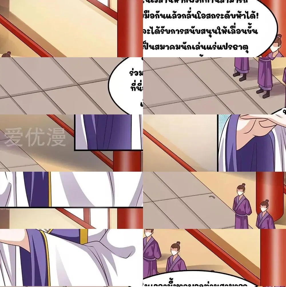 หน้า 4 จาก 14