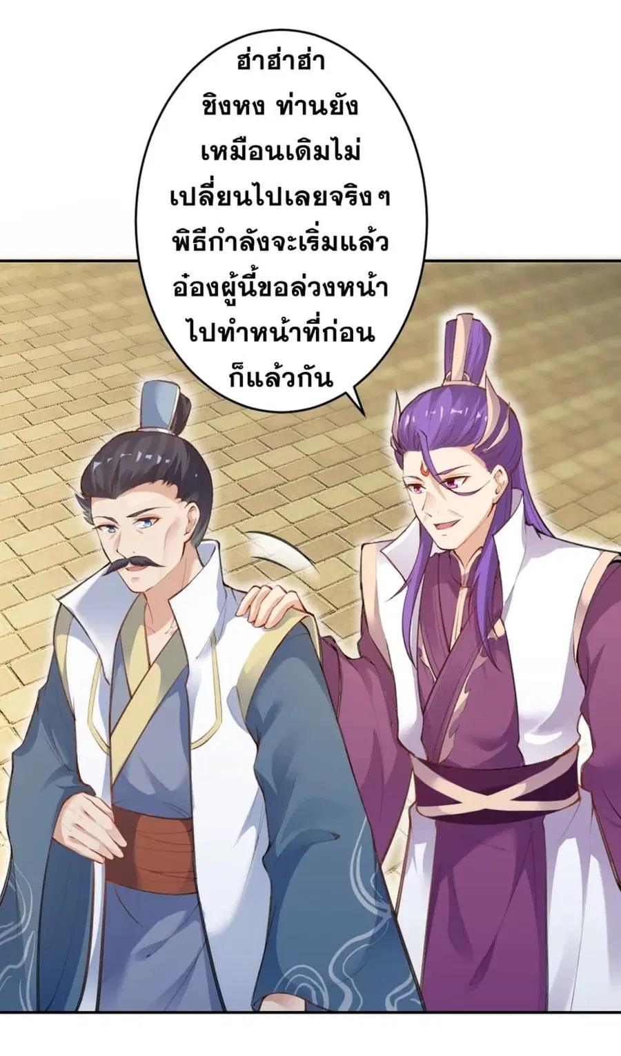 หน้า 30 จาก 43
