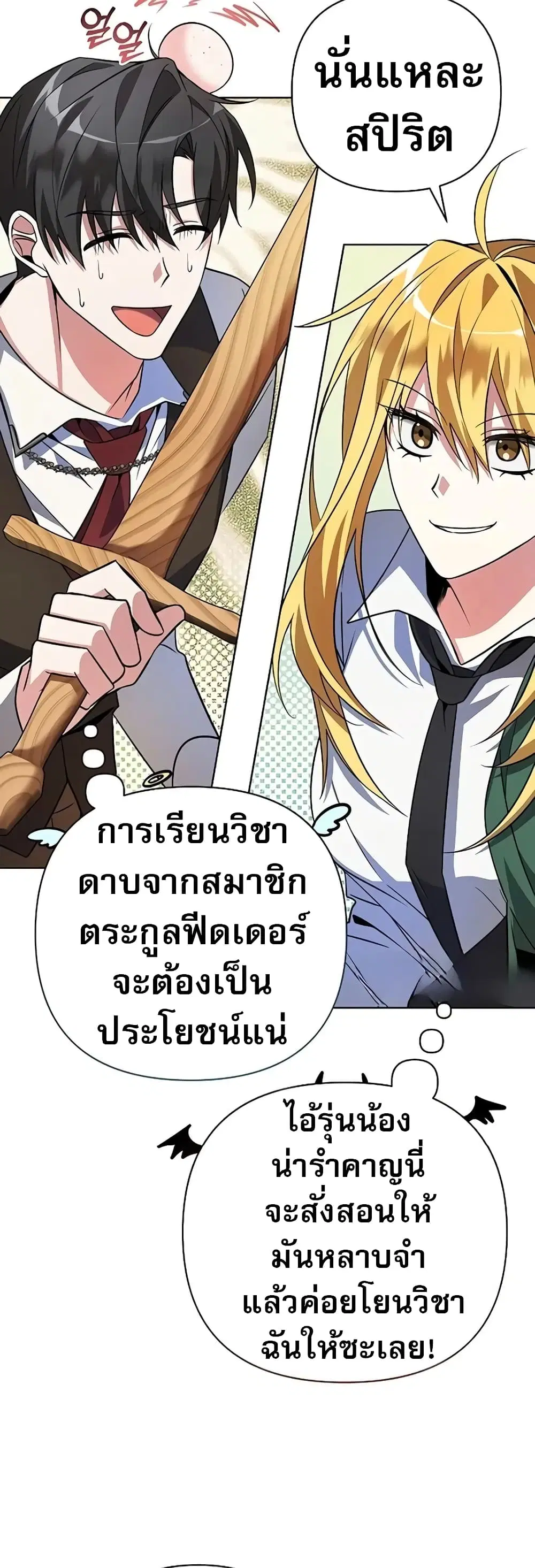 หน้า 57 จาก 80