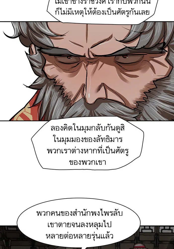 หน้า 63 จาก 81