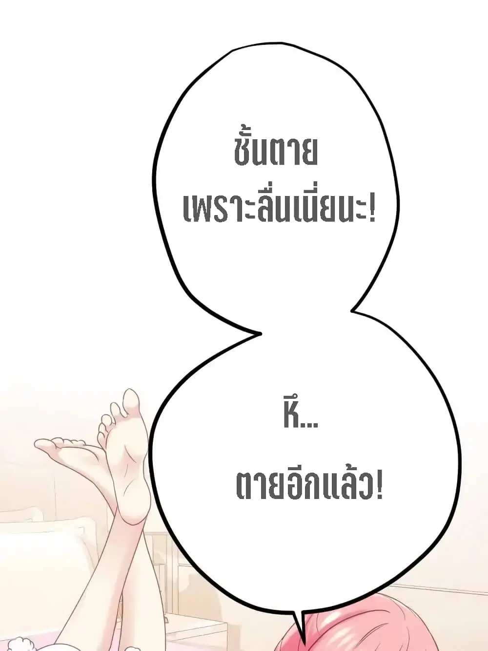 หน้า 37 จาก 64