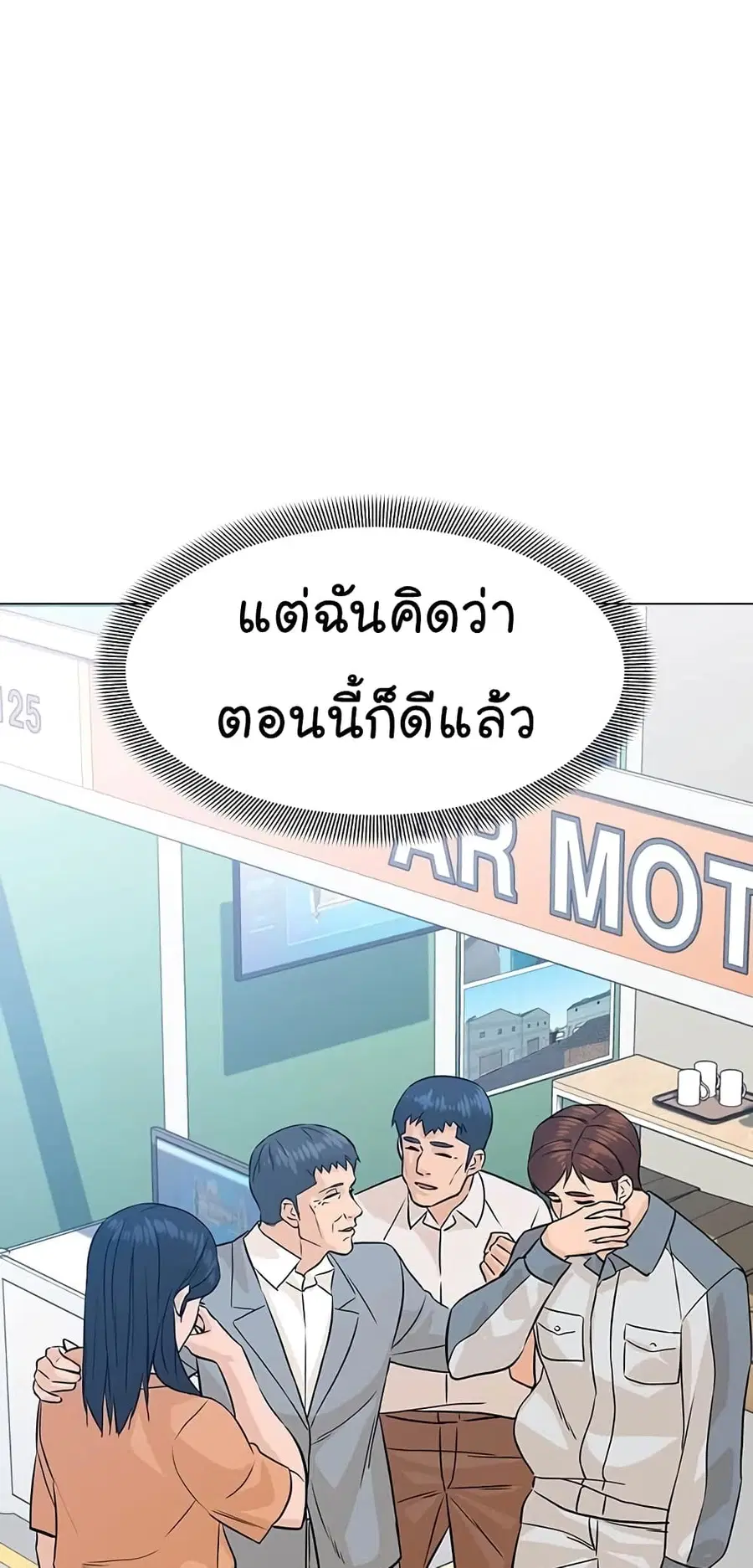 หน้า 48 จาก 80