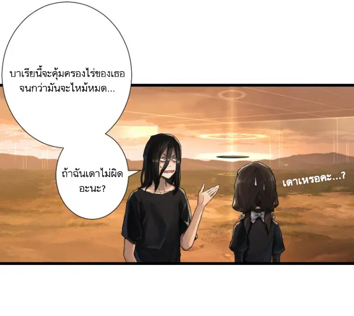 หน้า 26 จาก 72
