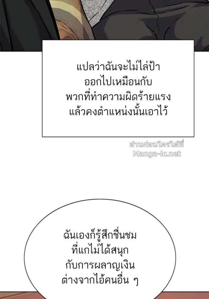 หน้า 142 จาก 156
