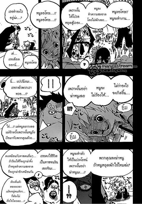 หน้า 16 จาก 19