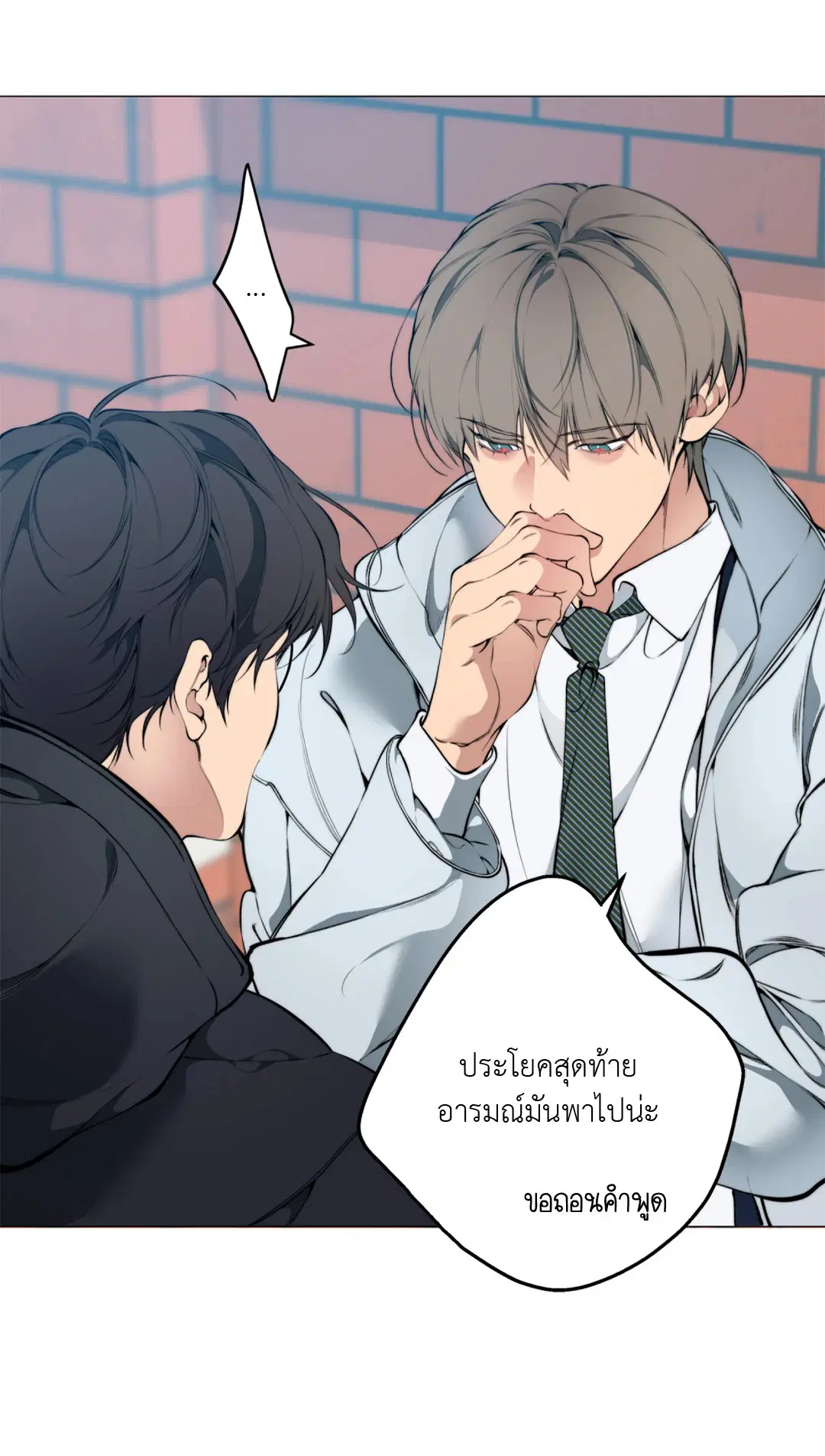 หน้า 31 จาก 71