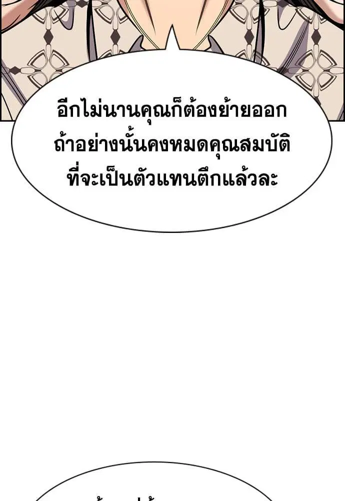 หน้า 77 จาก 123