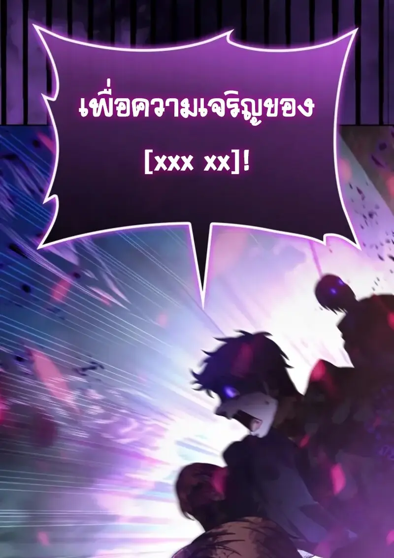 หน้า 37 จาก 157