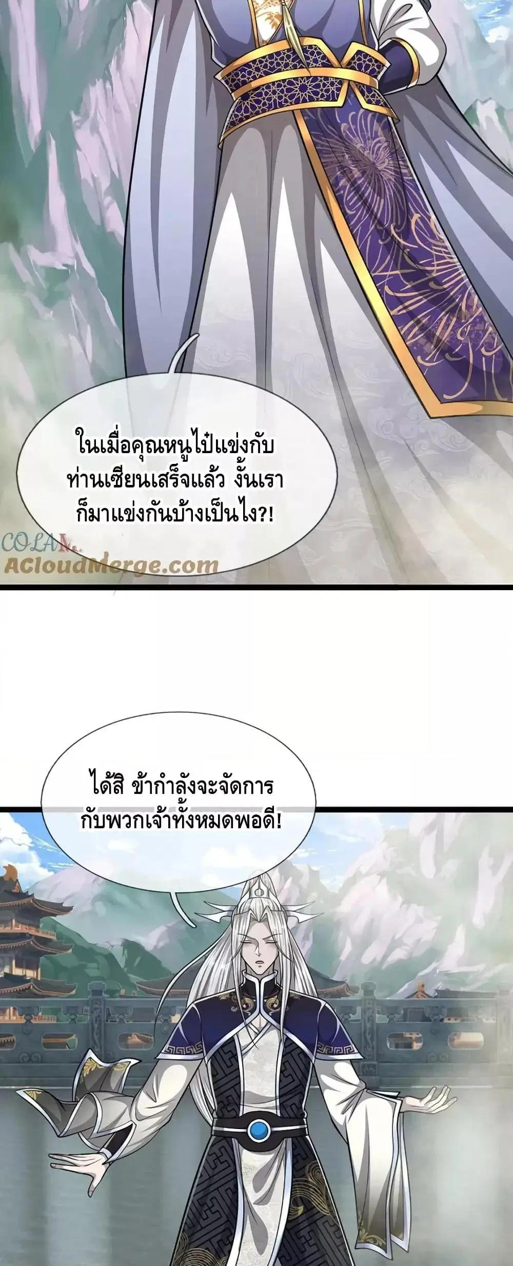 หน้า 24 จาก 32