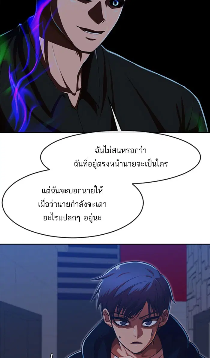 หน้า 14 จาก 95