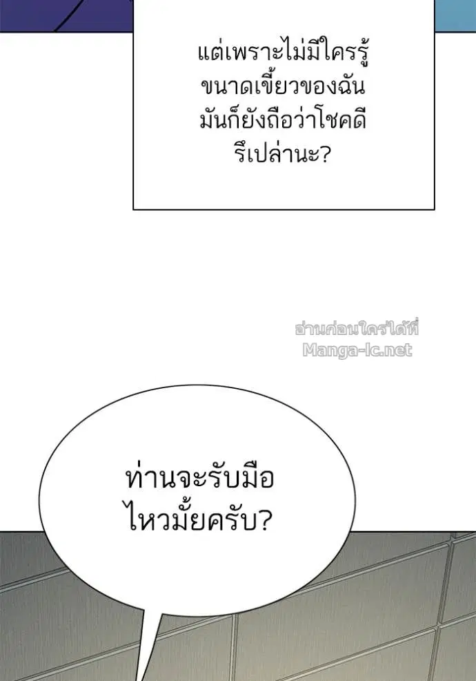 หน้า 124 จาก 152