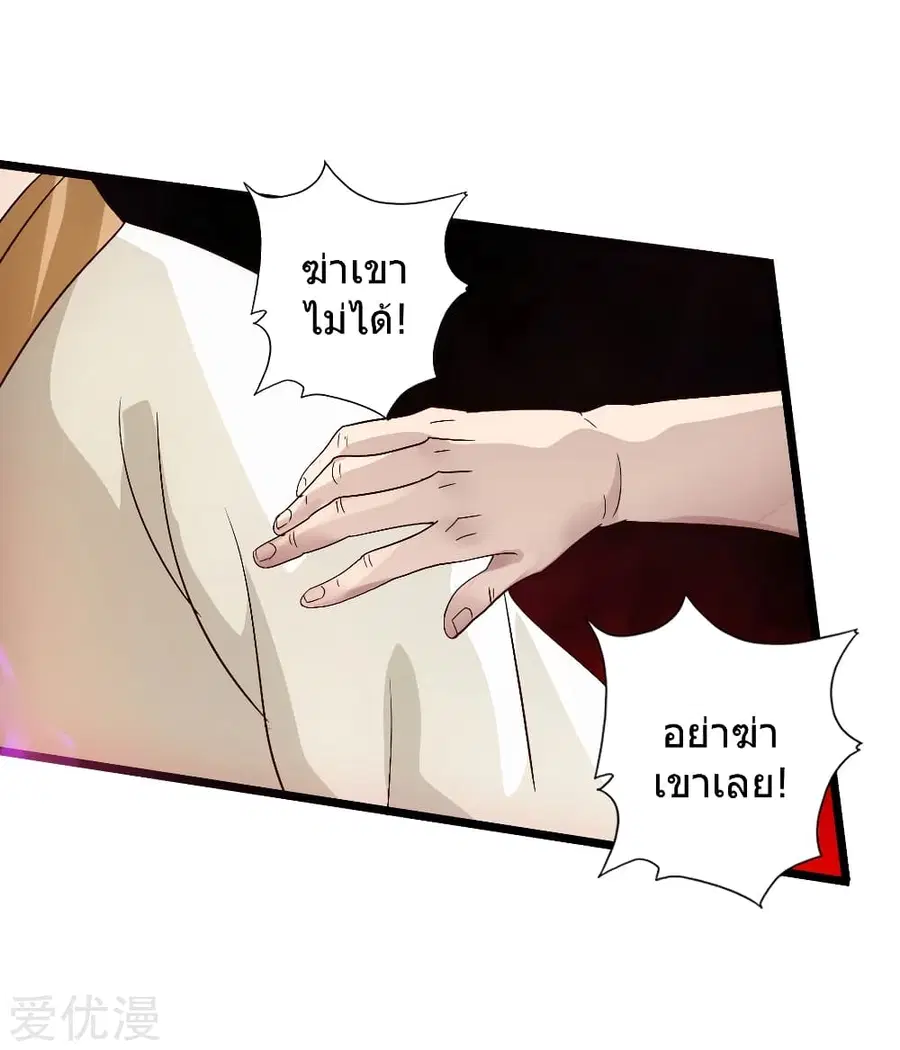 หน้า 3 จาก 46