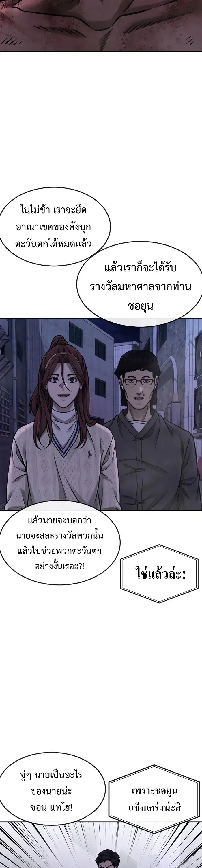 หน้า 38 จาก 73