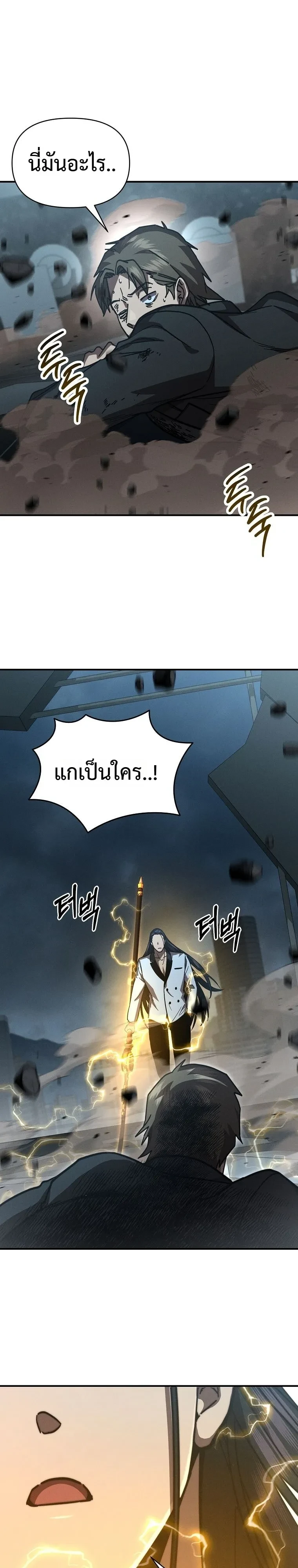 หน้า 1 จาก 30