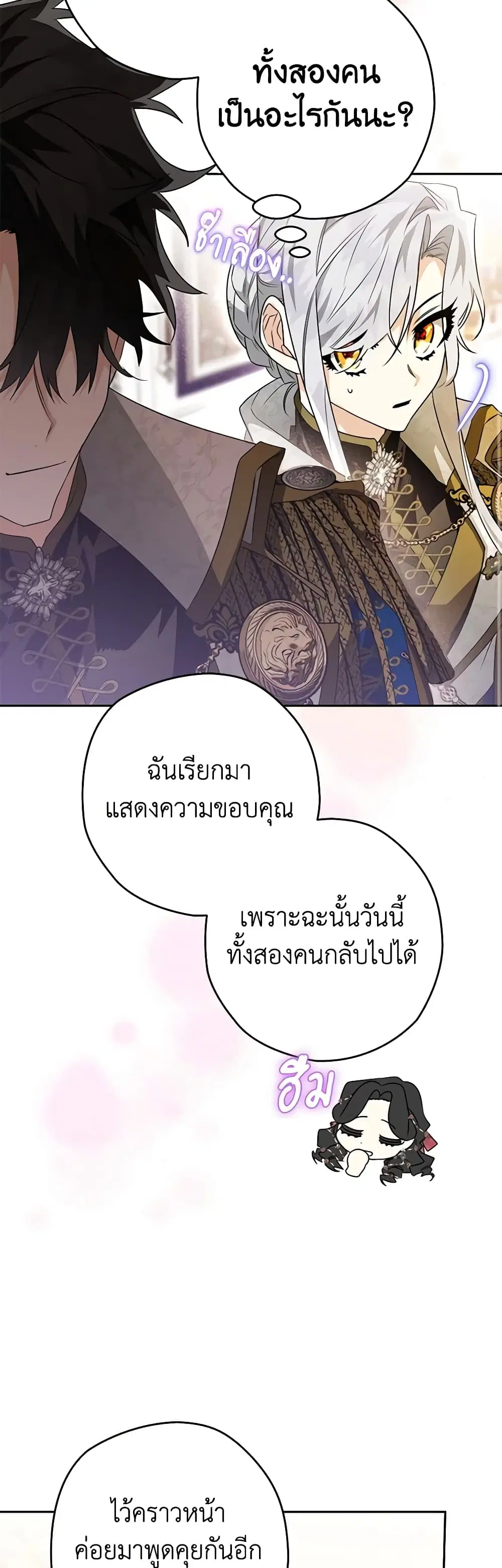 หน้า 28 จาก 42
