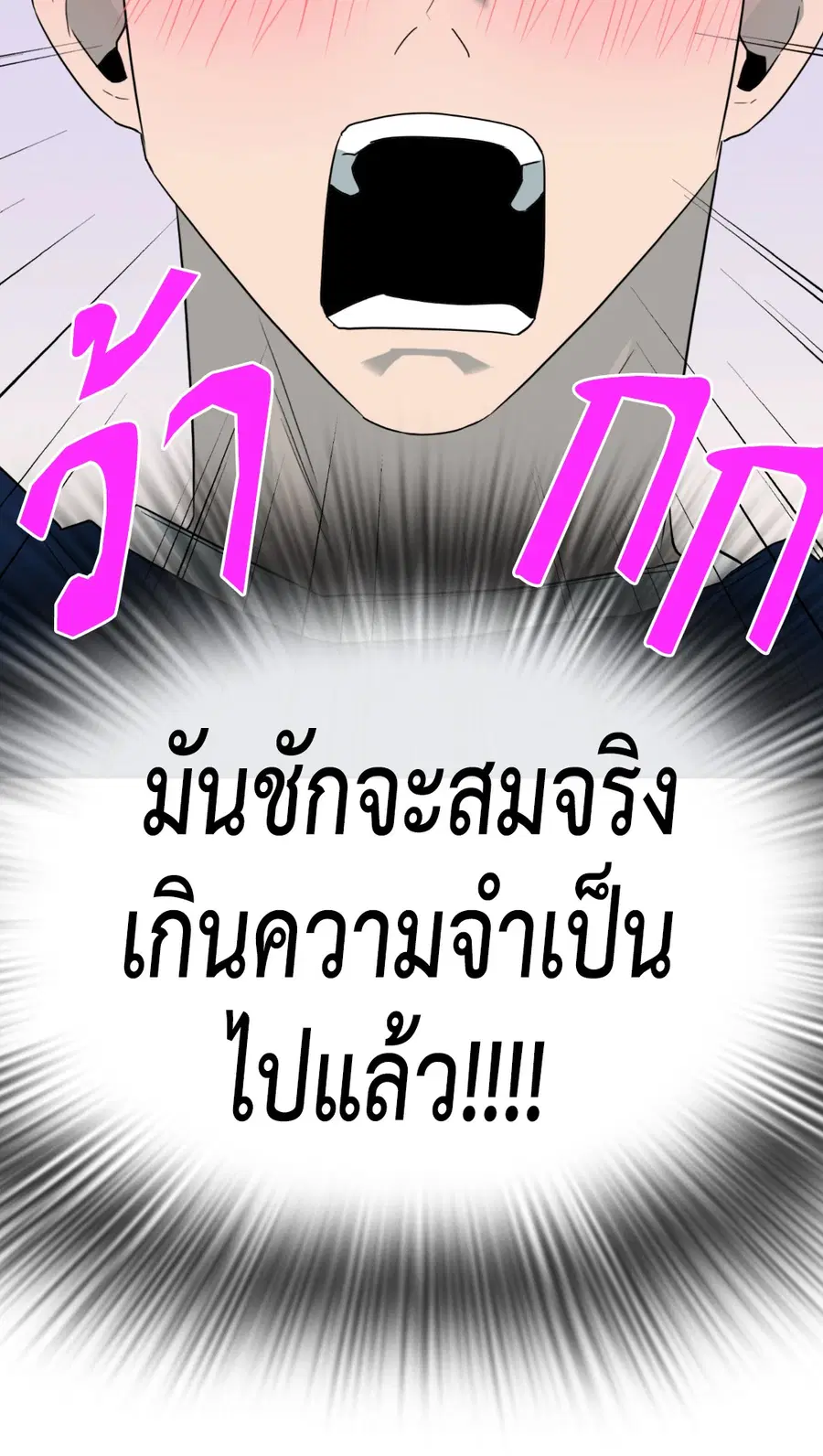 หน้า 34 จาก 78