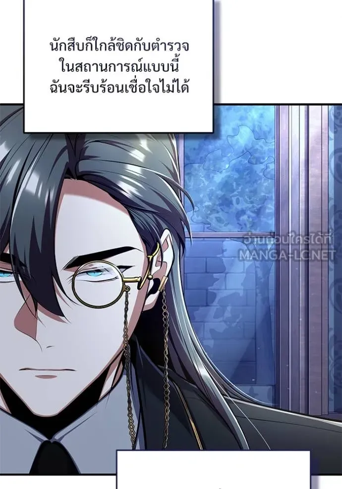 หน้า 89 จาก 131