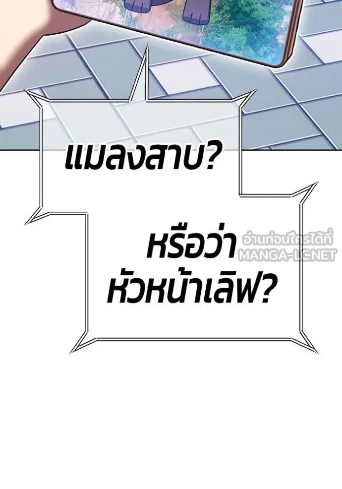 หน้า 119 จาก 429