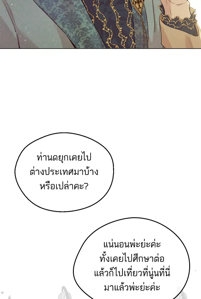 หน้า 38 จาก 87