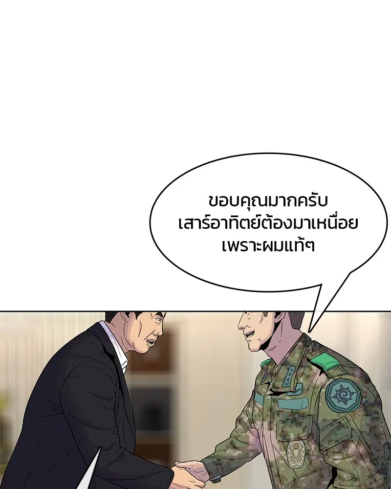 หน้า 42 จาก 92