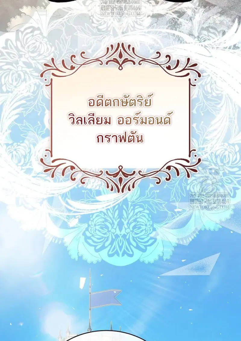 หน้า 24 จาก 160