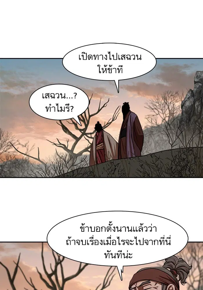 หน้า 12 จาก 76
