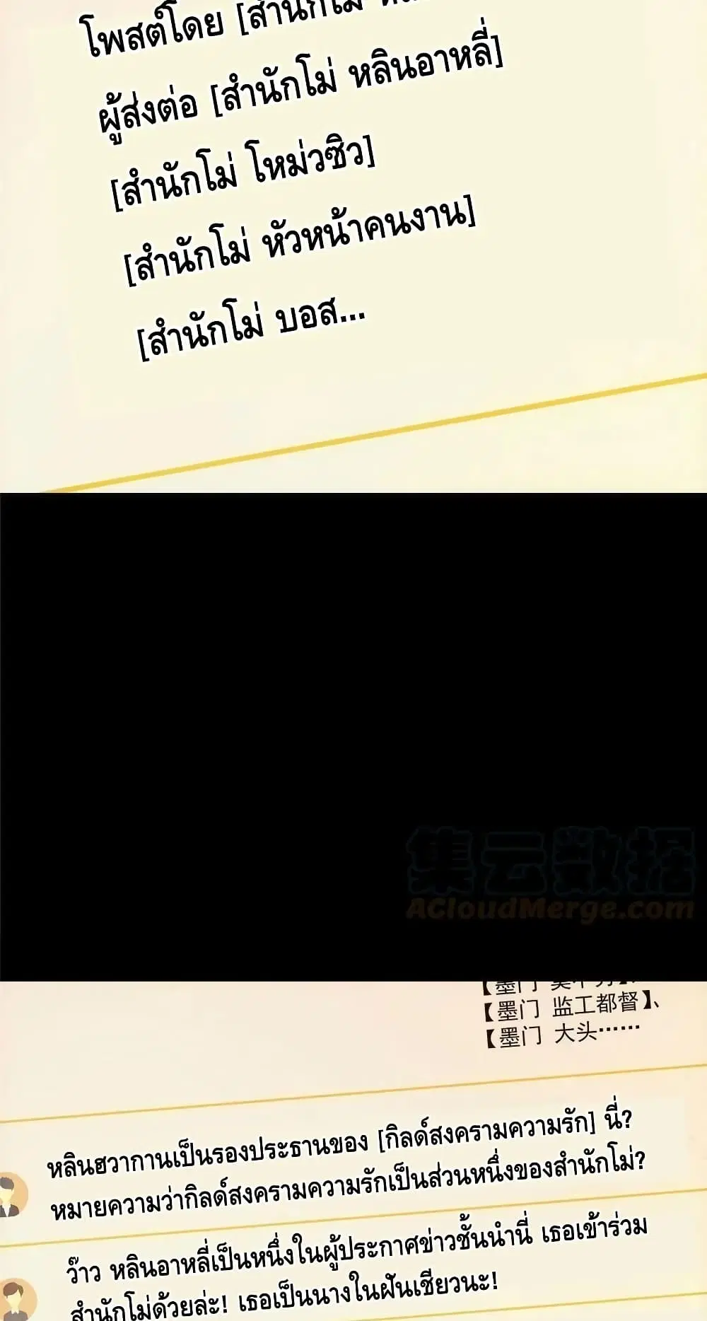 หน้า 41 จาก 52