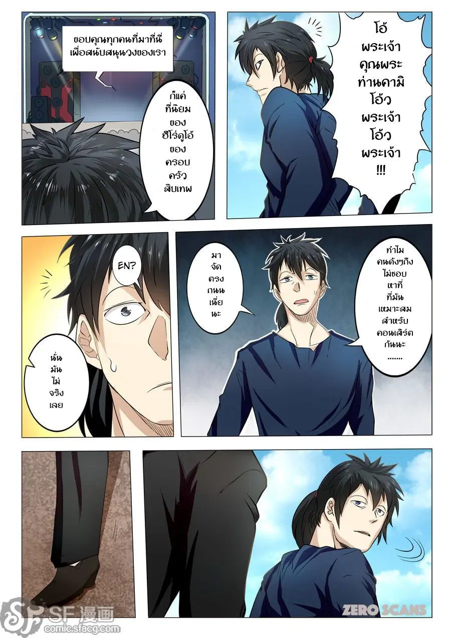 หน้า 12 จาก 45