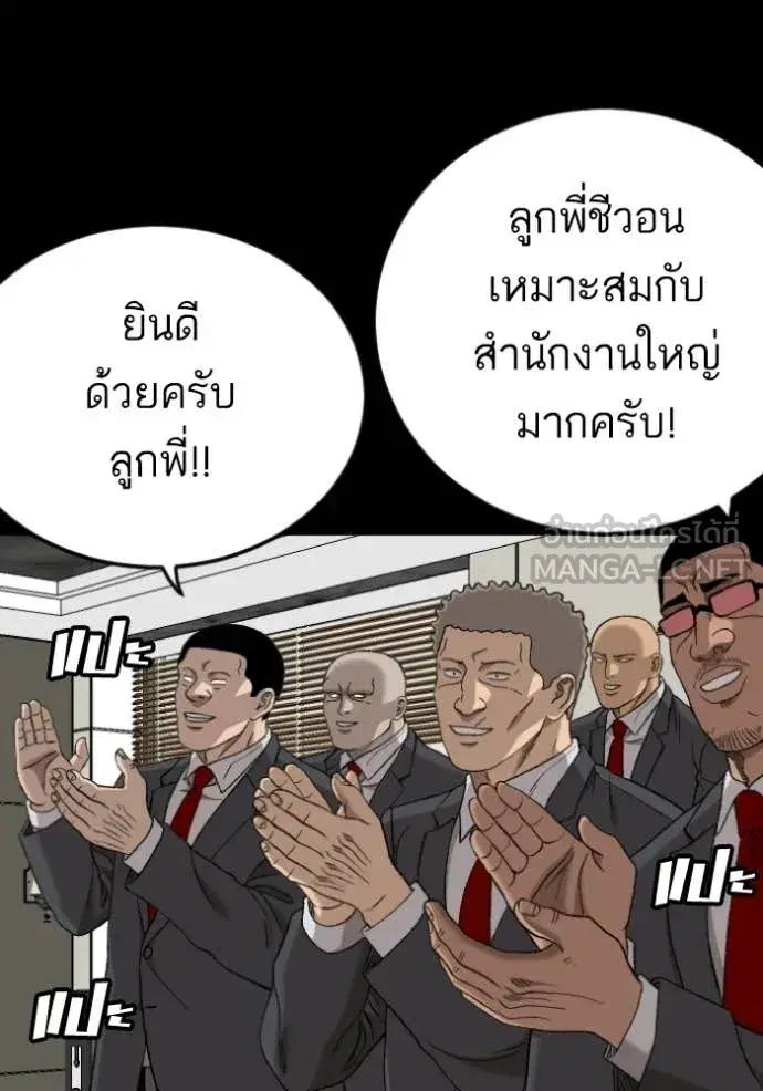 หน้า 84 จาก 170