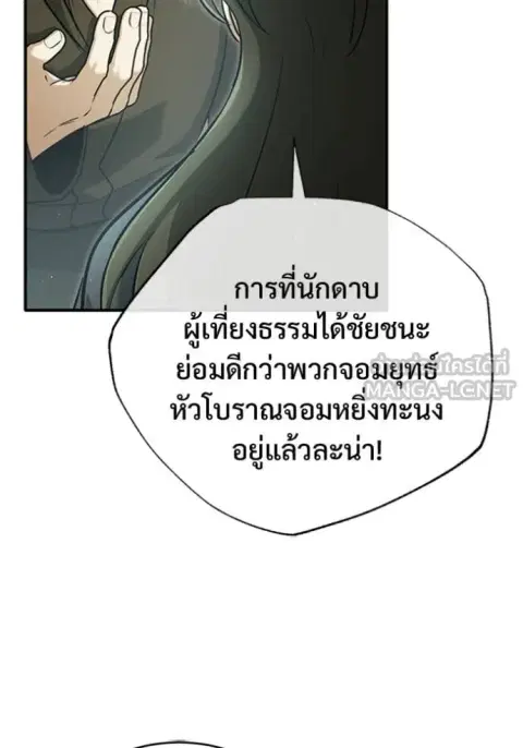 หน้า 121 จาก 127