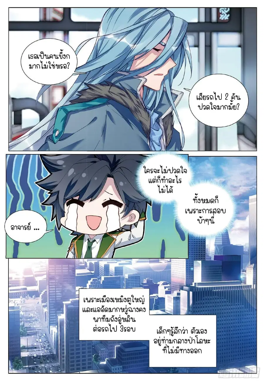 หน้า 10 จาก 16