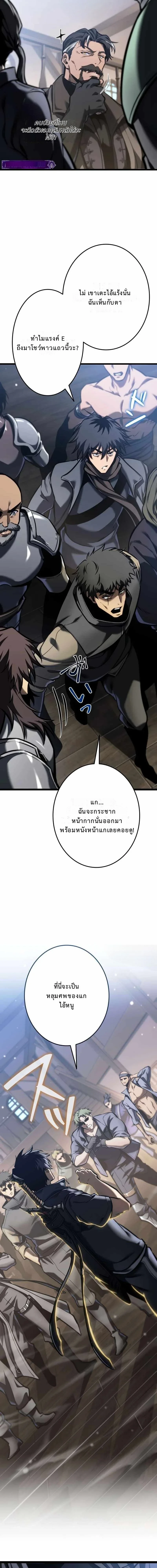 หน้า 27 จาก 29