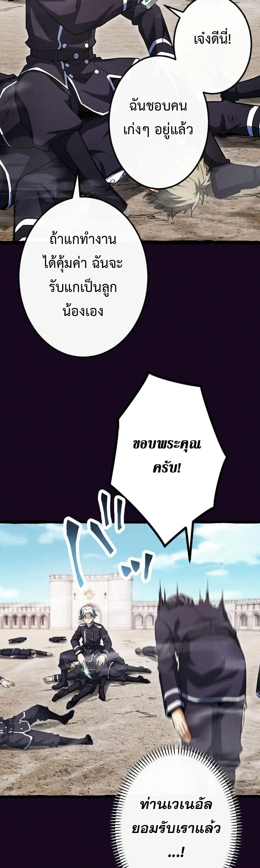 หน้า 31 จาก 40
