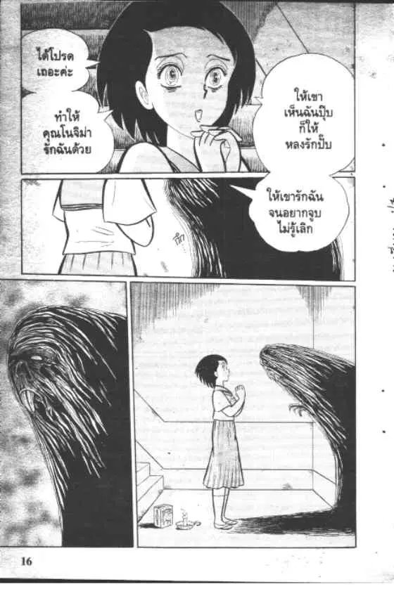 หน้า 4 จาก 10