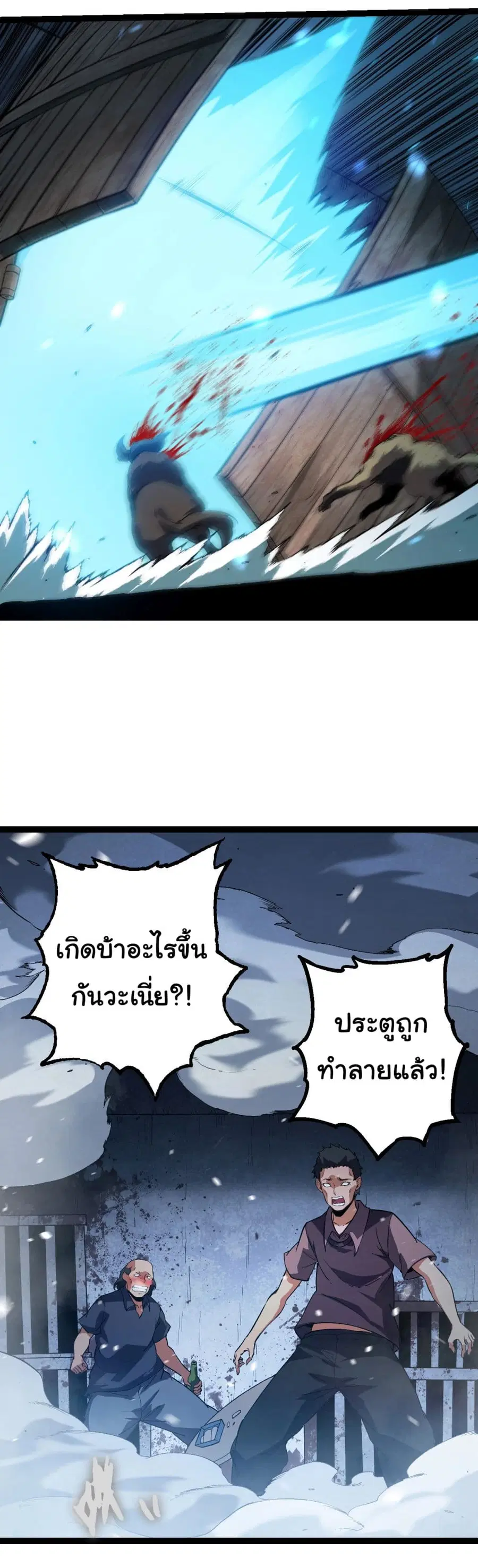 หน้า 18 จาก 38