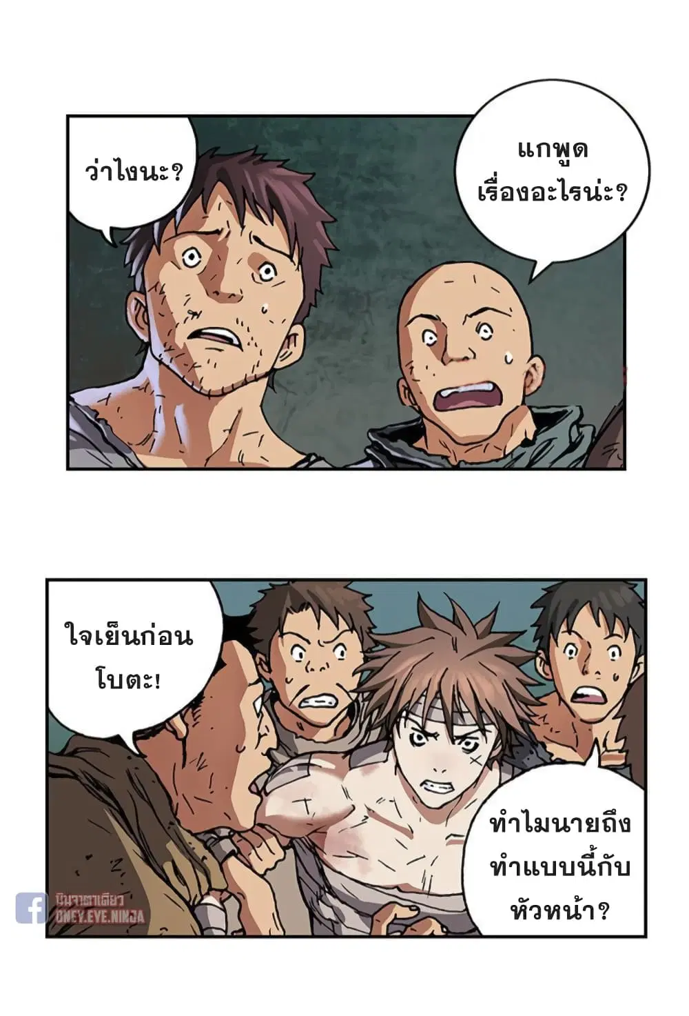 หน้า 12 จาก 40
