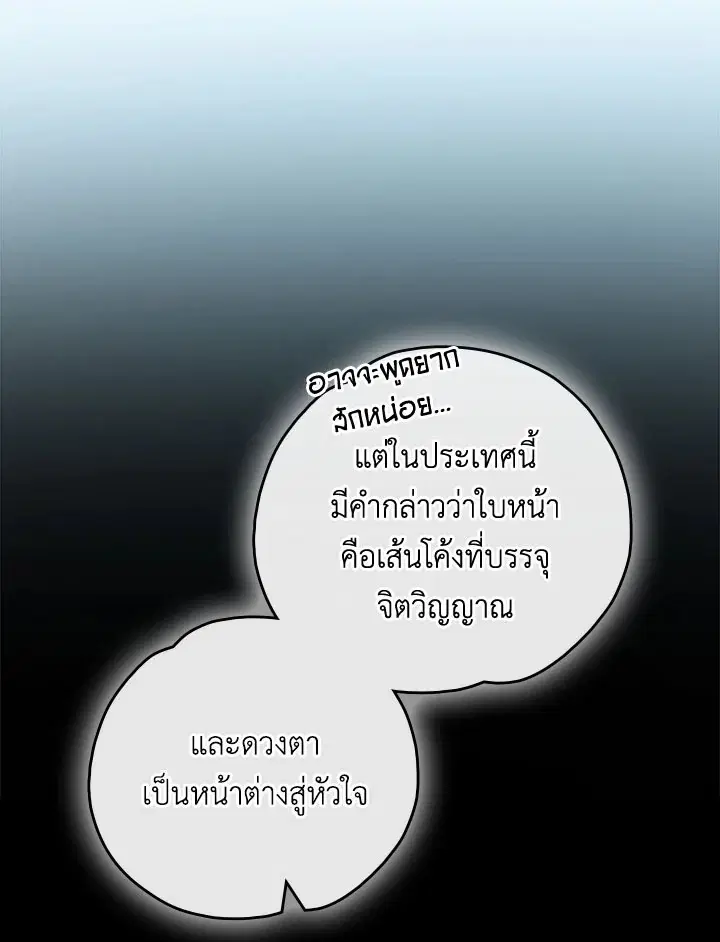 หน้า 39 จาก 111