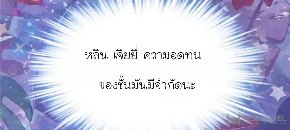 หน้า 50 จาก 78