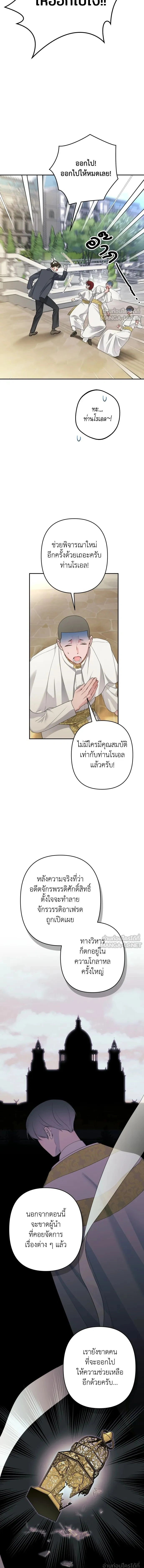 หน้า 9 จาก 30