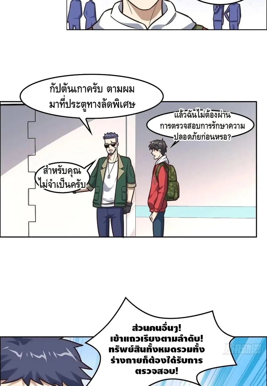 หน้า 8 จาก 42