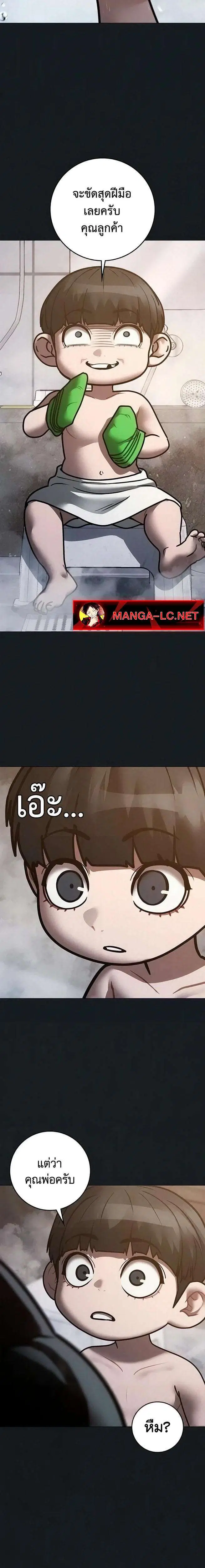หน้า 42 จาก 46