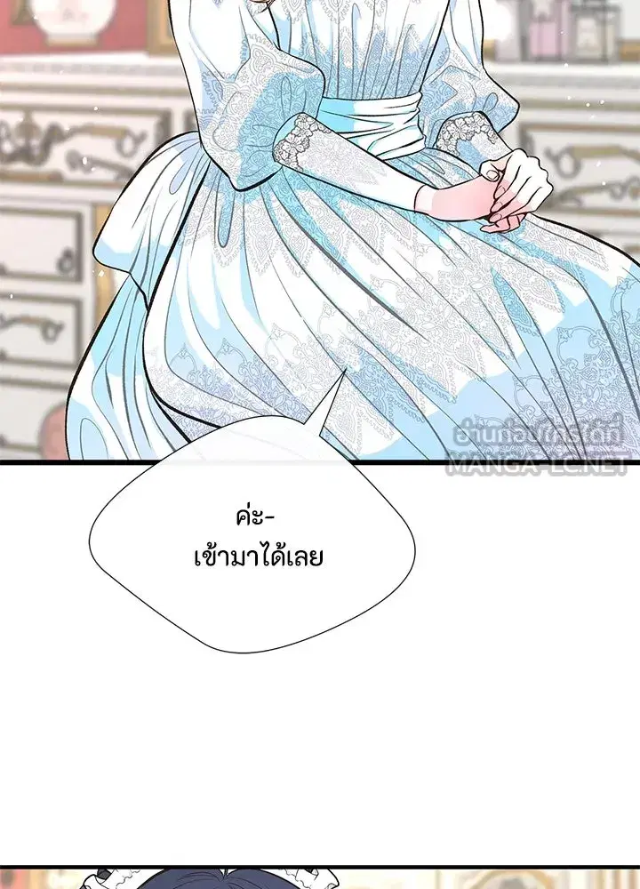 หน้า 72 จาก 137