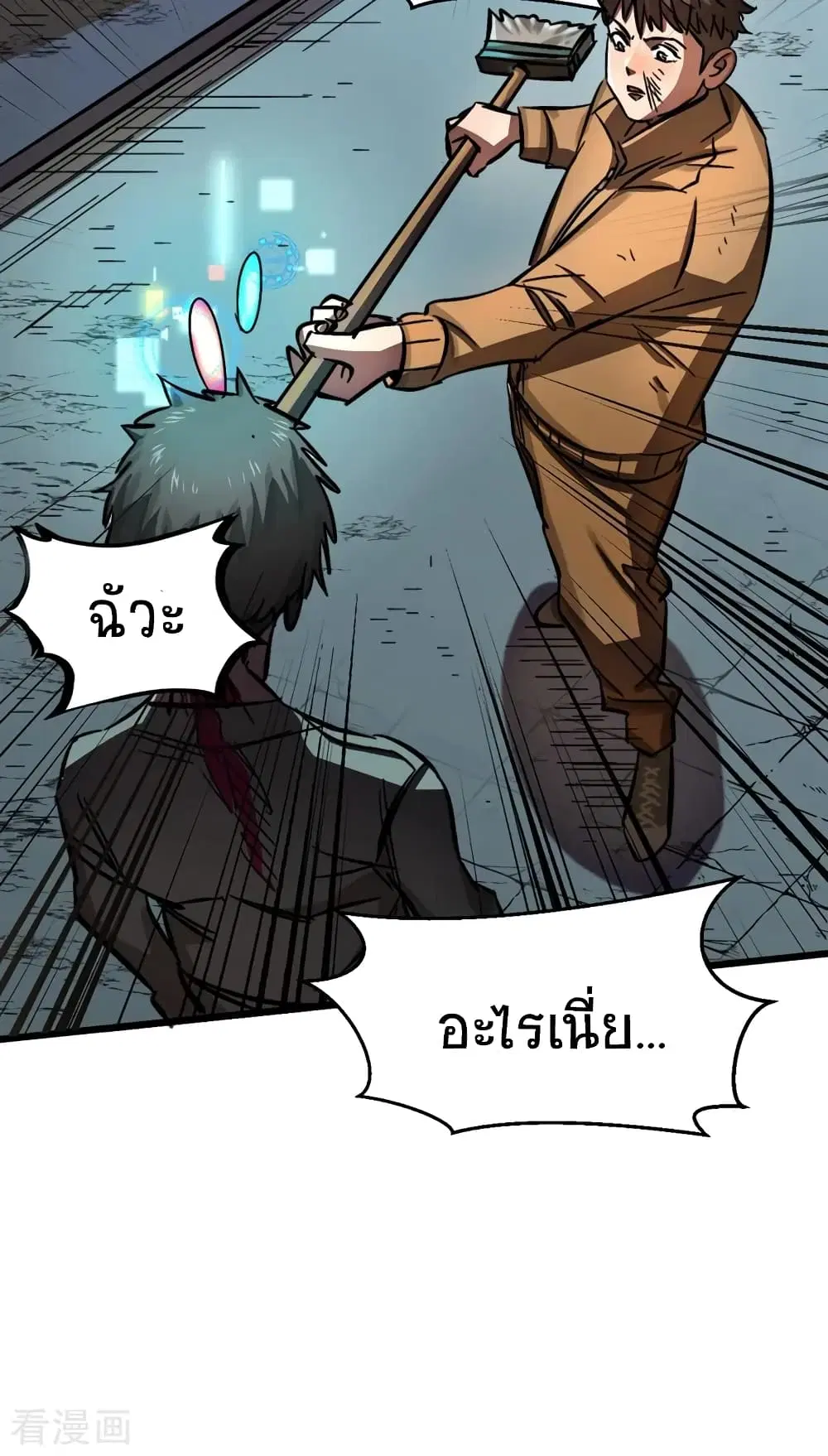 หน้า 39 จาก 82