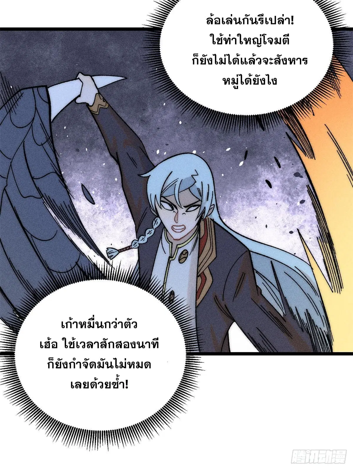 หน้า 43 จาก 77