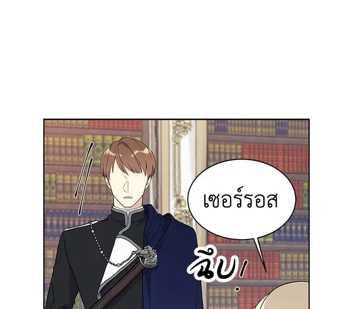 หน้า 29 จาก 121