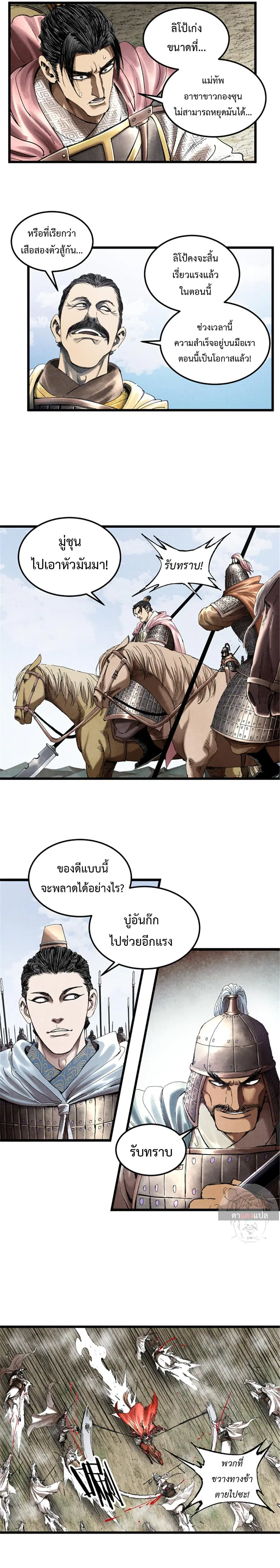 หน้า 2 จาก 12